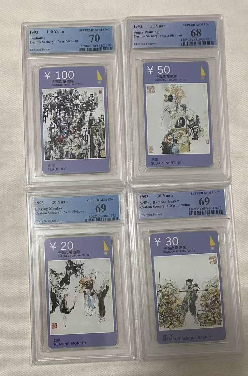 【琪哥网】评级磁卡综合场(110）