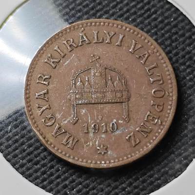 KK钱币收藏小铺  第372场  2月预留时间 周末发货 -  1910匈牙利2菲勒铜币 深打状态
