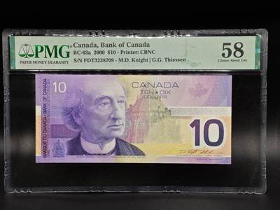 【淘币小摊】限时拍第八百拍  纸币场  满百包邮可预留两周  周一统一发货  - 加拿大10元 PMG 58