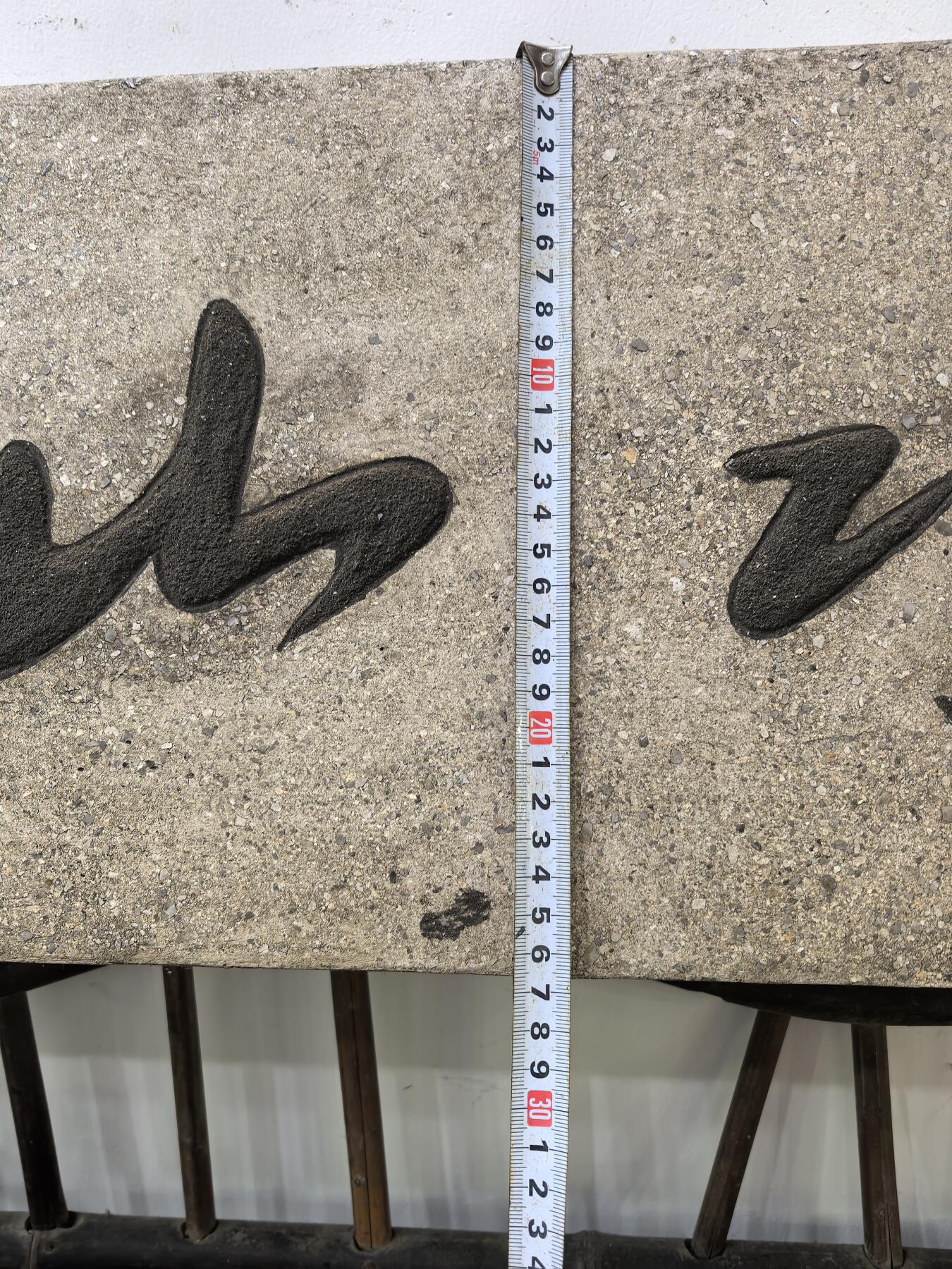 兰馨堂古玩杂项专场 木雕木匾匾额玄关装饰空间摆件挂件书房漆灰文房匾 秋水房山  