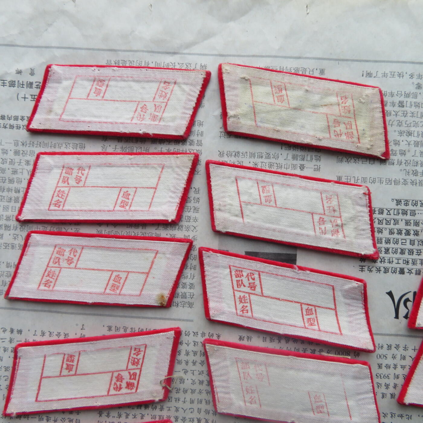 60--使用过的65无扎线红领章10付一组20141019-6