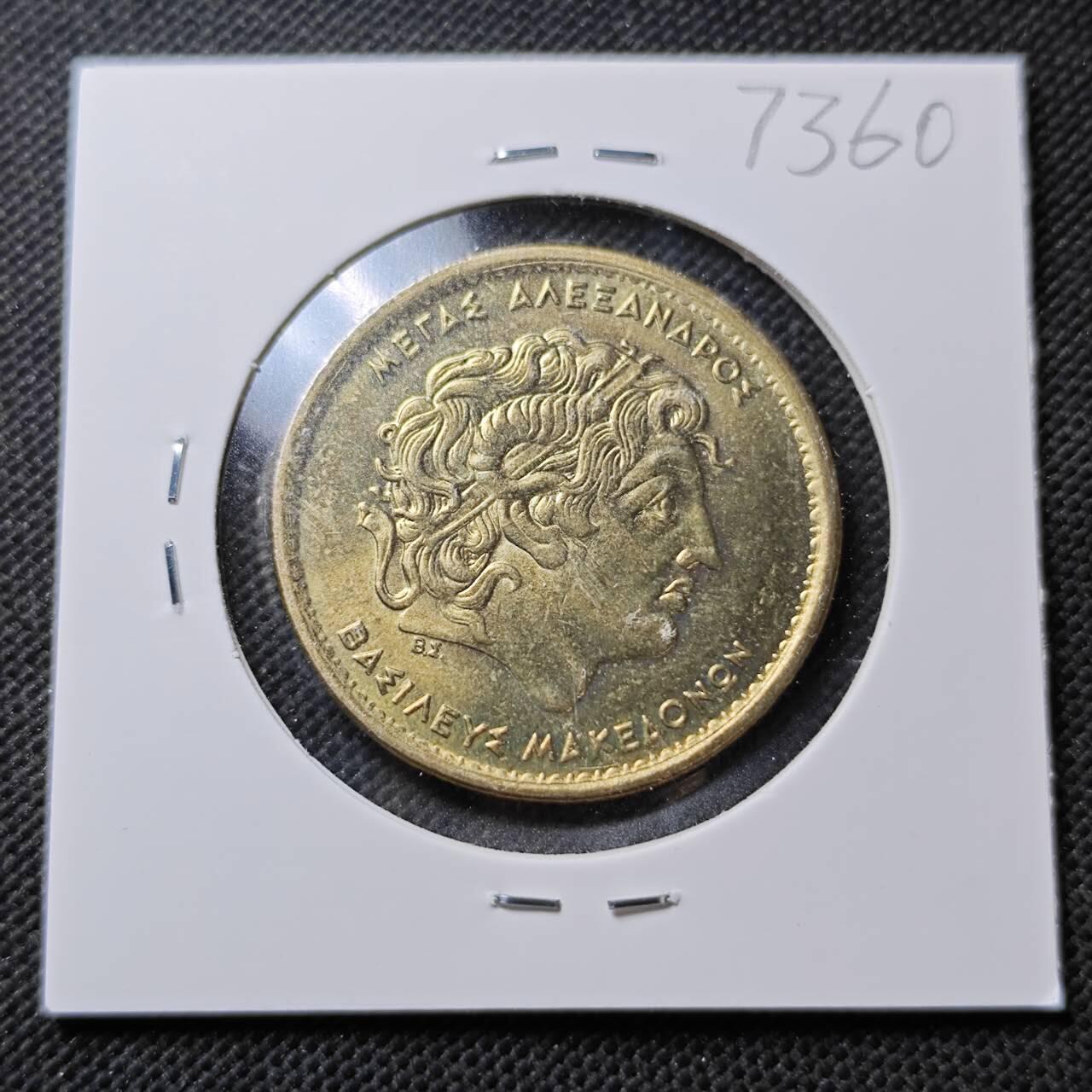 KK钱币收藏小铺  第373场  2月预留时间 周末发货  1992希腊100德拉克马 好品