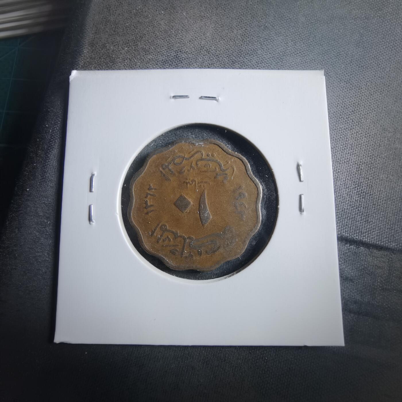 沼泽如烟--第906场 埃及