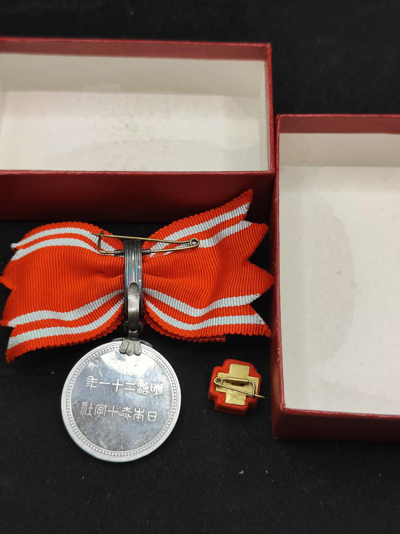0元起拍勋章 第311期 咸鱼国勋章拍卖专场 11月19日（周日）下午6：00开始 赤十字特别社员章带盒略 铝