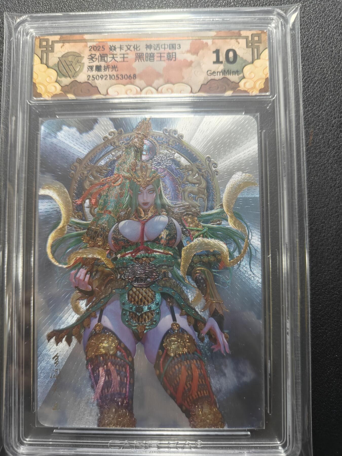 天玑星卡拍第138期《11.17周一截拍》持续收拍收评中 满赠卡需备注