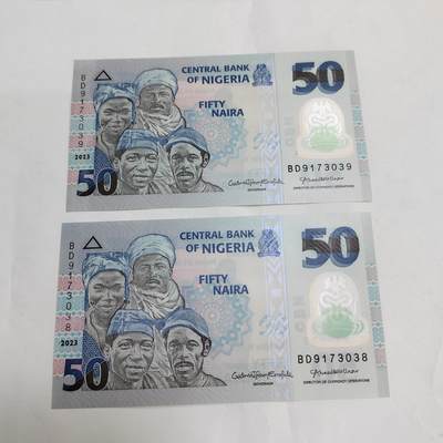 PCAI钱币19-609  纸币等钱币小专场 - 外币二张