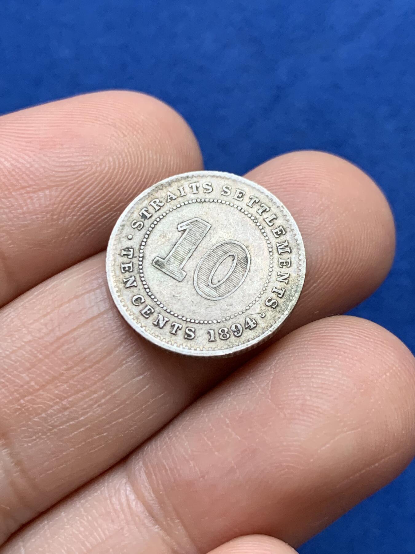 《竞宝斋》第439场 周日，周一，周二 3场连拍 （全场包邮） 英属海峡殖民地1894年10分银币，品相不错的小银币。