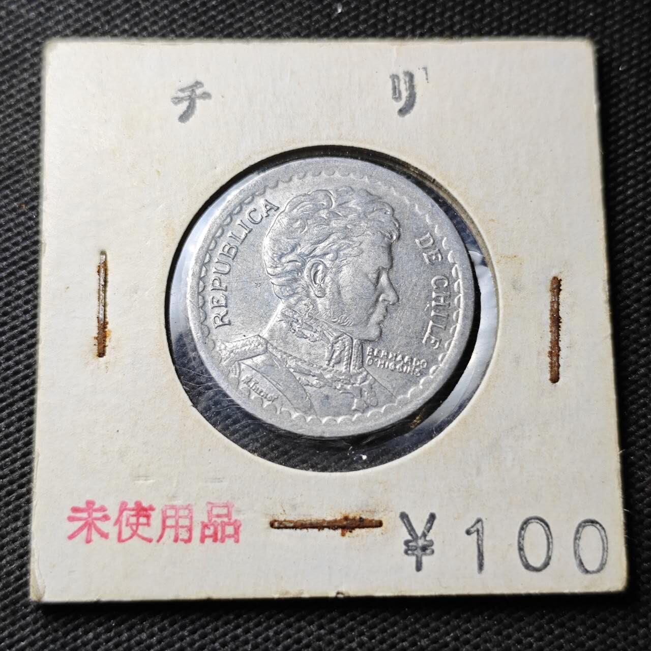 KK钱币收藏小铺  第372场  2月预留时间 周末发货