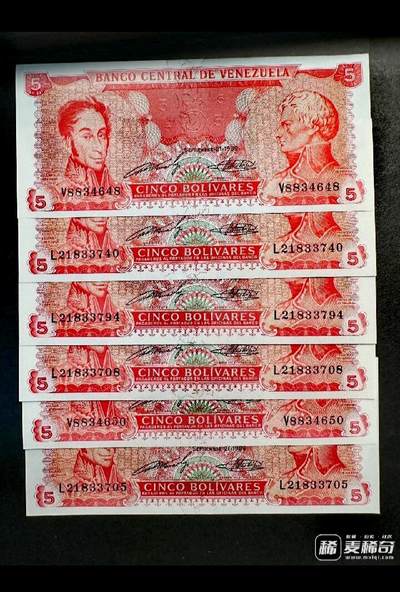 全新委内瑞拉1989年5玻利瓦尔超级靓品纸币6枚一组 - 全新委内瑞拉1989年5玻利瓦尔超级靓品纸币6枚一组