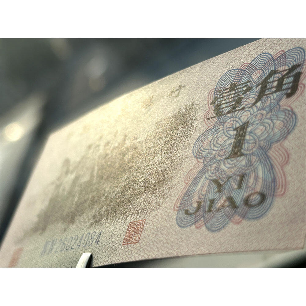 双冠号 全偶数号 1962年 蓝二冠壹角 1角 一毛钱 第三套人民币收藏 老纸币钱币收藏 纸钱币 教育与生产劳动图 三版人民币 老钱币 三版币 号码26024084