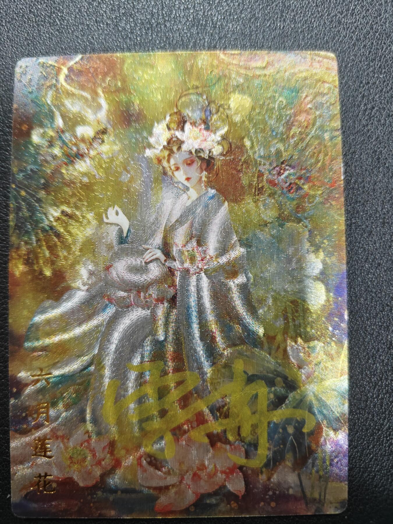 天玑星卡拍第138期《11.17周一截拍》持续收拍收评中 满赠卡需备注