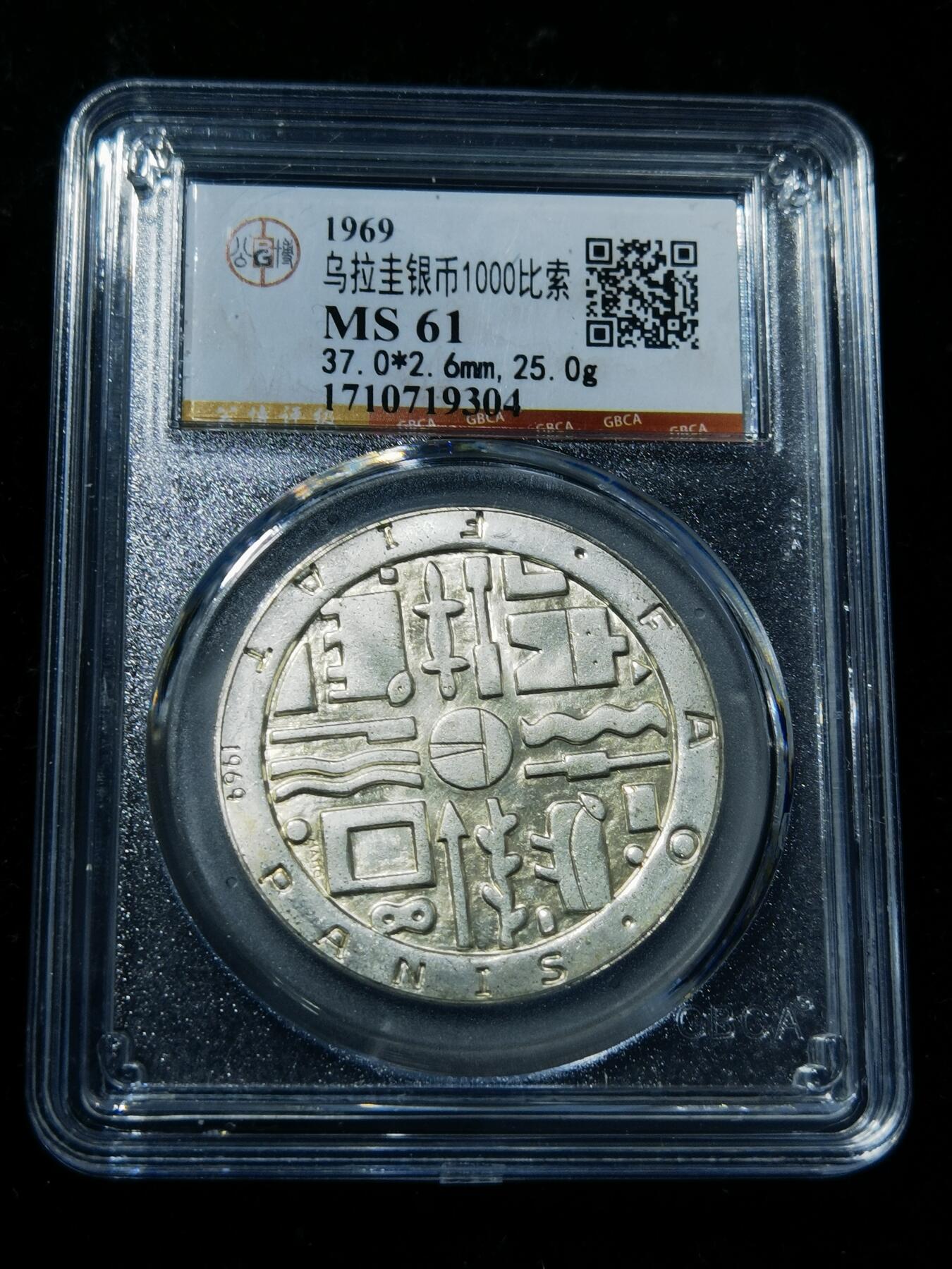 天下钱庄专场欢迎参拍