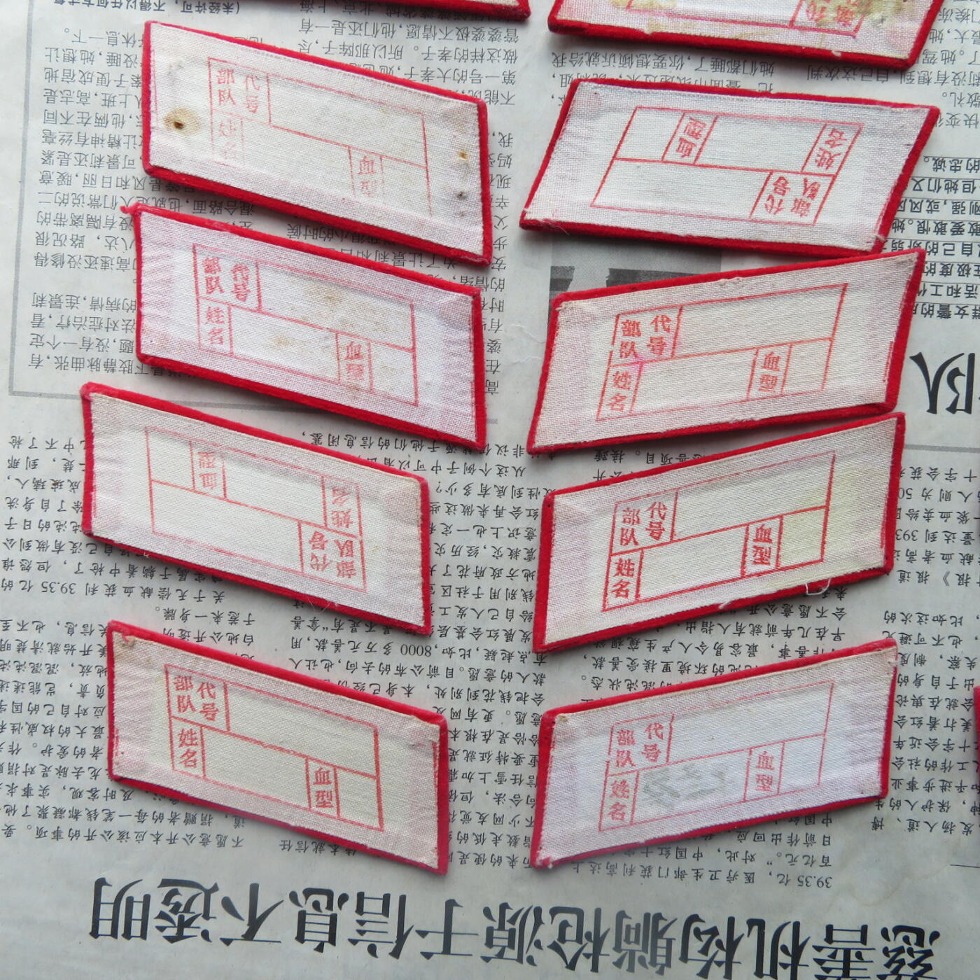 69--使用过的65无扎线红领章10付一组20141019-15优