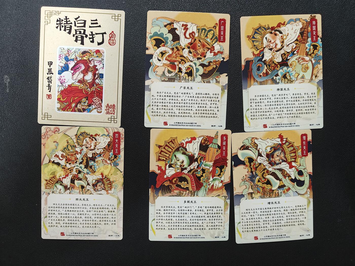 天玑星卡拍第138期《11.17周一截拍》持续收拍收评中 满赠卡需备注