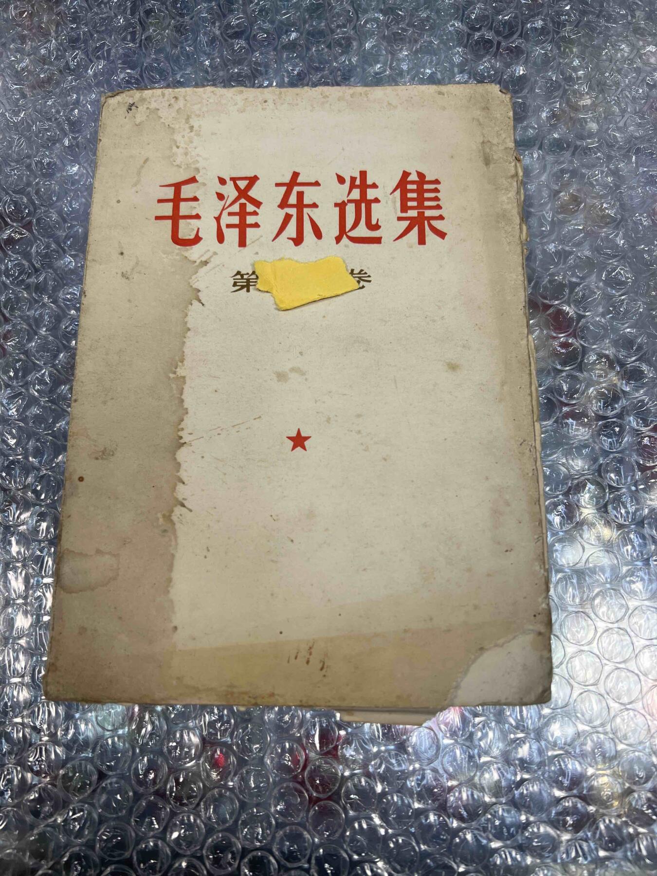 毛主席像章、纪念章、红色书籍