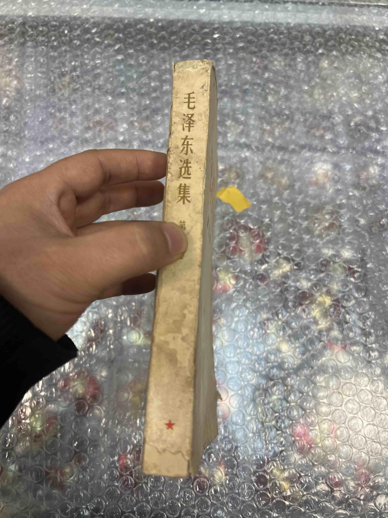 毛主席像章、纪念章、红色书籍