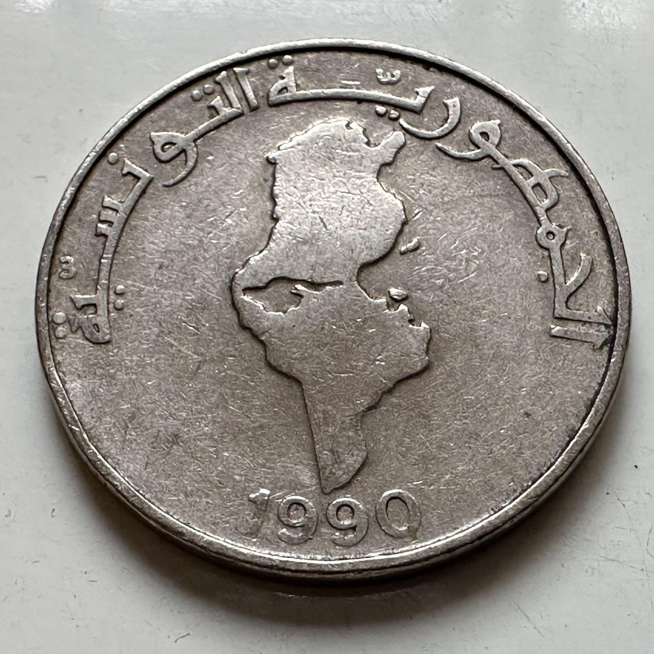 🌹外币初藏🌹🐯2025年第129场  每周二四六晚8️⃣点 接代拍 突尼斯1990年一第纳尔