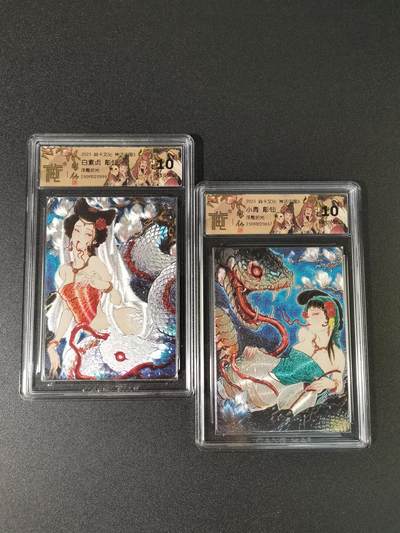 NO.15 好又多金牌大场，双11狂欢继续！每周一站式配齐，方便凑单！（周6晚8点截拍，卖家送拍0抽成！） - 焱卡 神话3 彫仙 白素贞+小青 浮雕折光 10P+10G