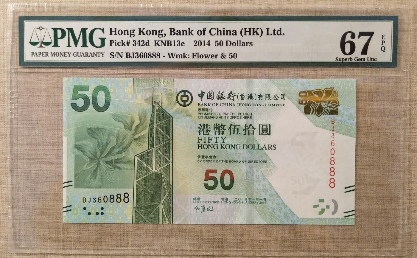 【礼羽收藏】🌏世界钱币拍卖第112期