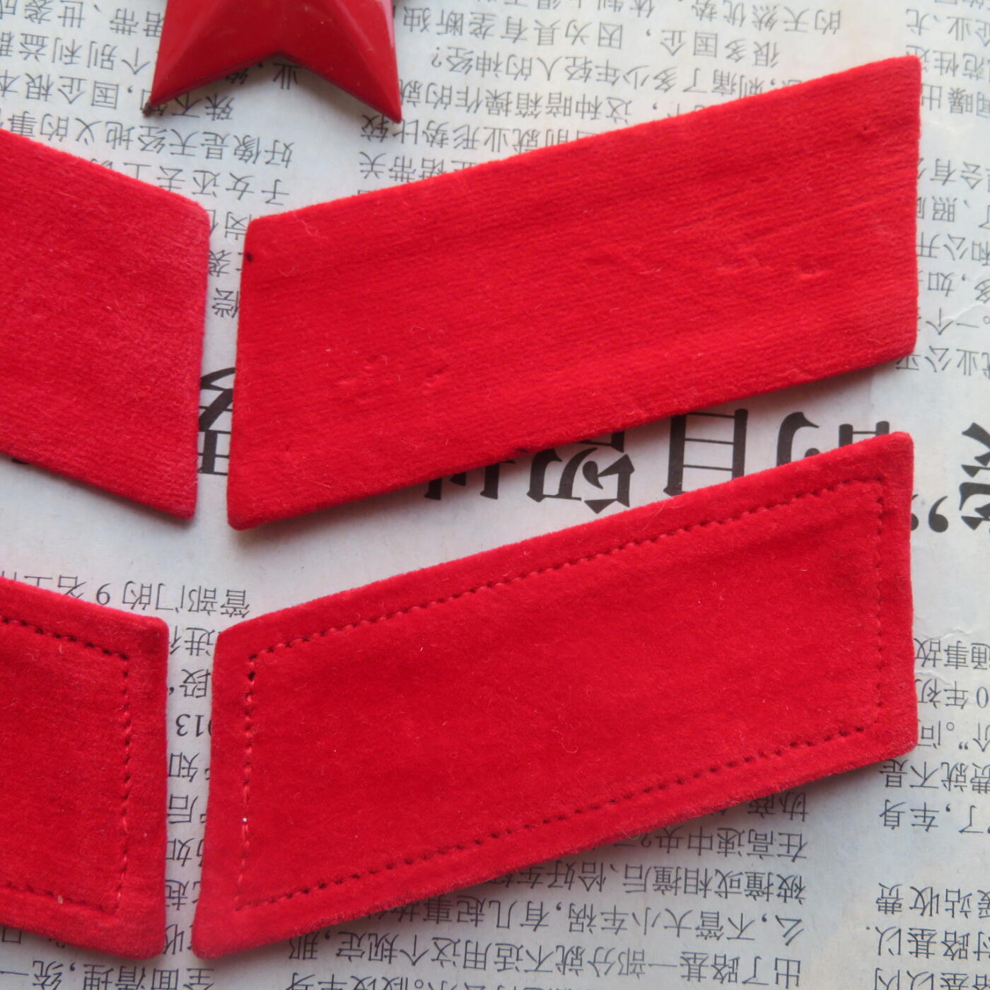 40--【有瑕疵】65扎线、无扎线红领章各一付、红五角星一个20241208-8