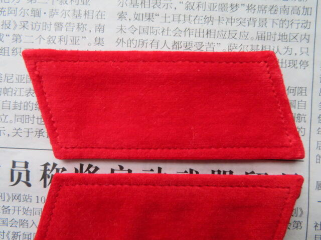 70--【全新】【有姓名信息】65扎线红领章一付20220104-1