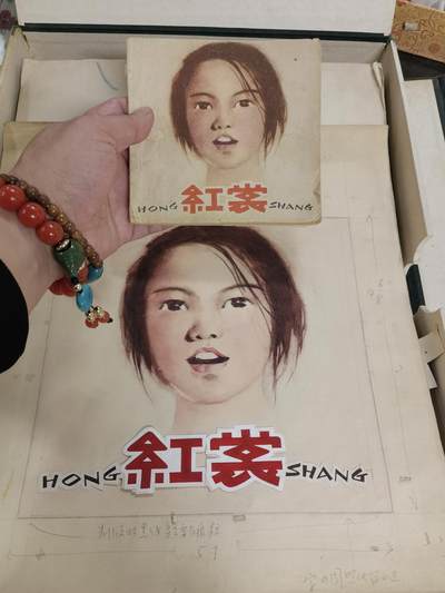 段伟君五六十年代老版连环画原稿全套 - 段伟君五六十年代老版连环画原稿全套