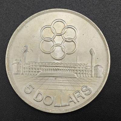 【淘币小摊】实时拍第七百九十九拍   银币套币场   满百包邮可预留二周 每周一统一发货   - 新加坡1973年东南亚运动会5元银币 重25克500银 银价144