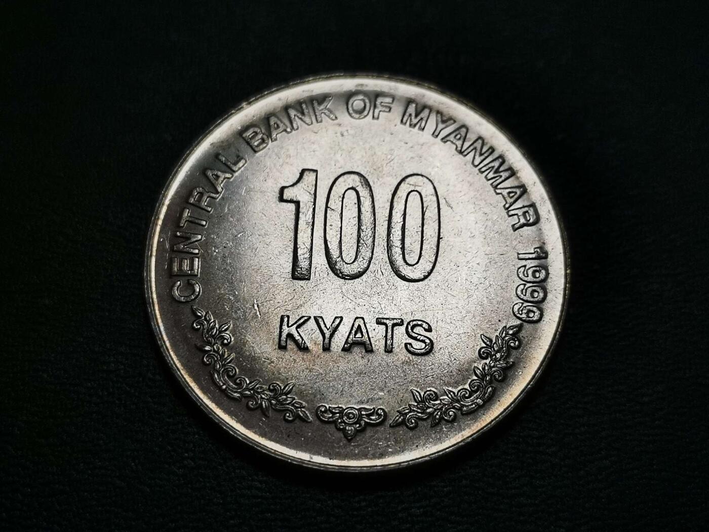 世界各国普、纪币捡漏专场(第十九场)