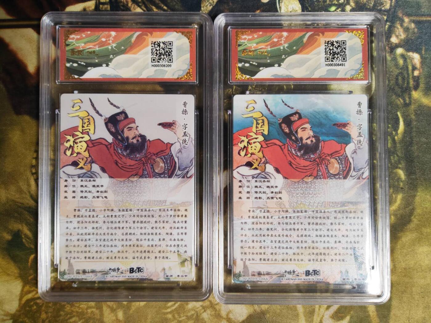 阳大大卡牌拍卖第83期（持续收拍品，周六晚上九点截拍，进群福利早知道）