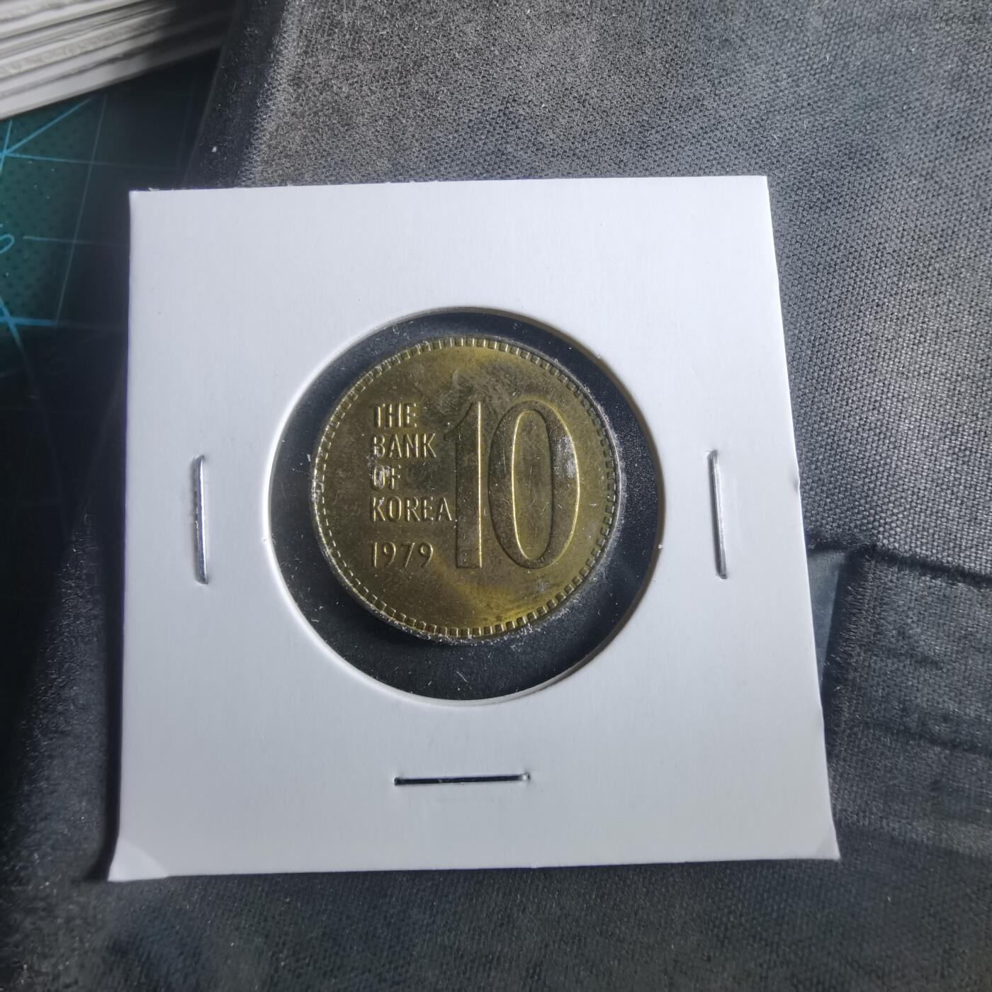 沼泽如烟--第906场 韩国1979年十元