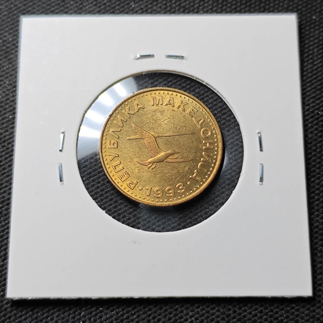 KK钱币收藏小铺  第372场  2月预留时间 周末发货  马其顿 好品