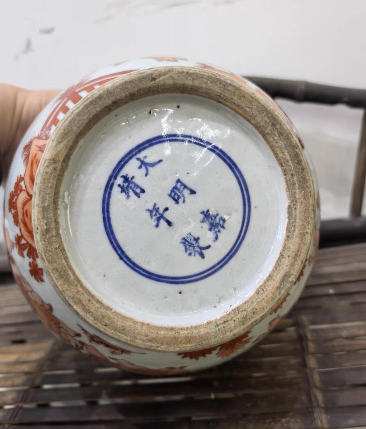 兰馨堂瓷器专场 矾红婴戏图纹罐