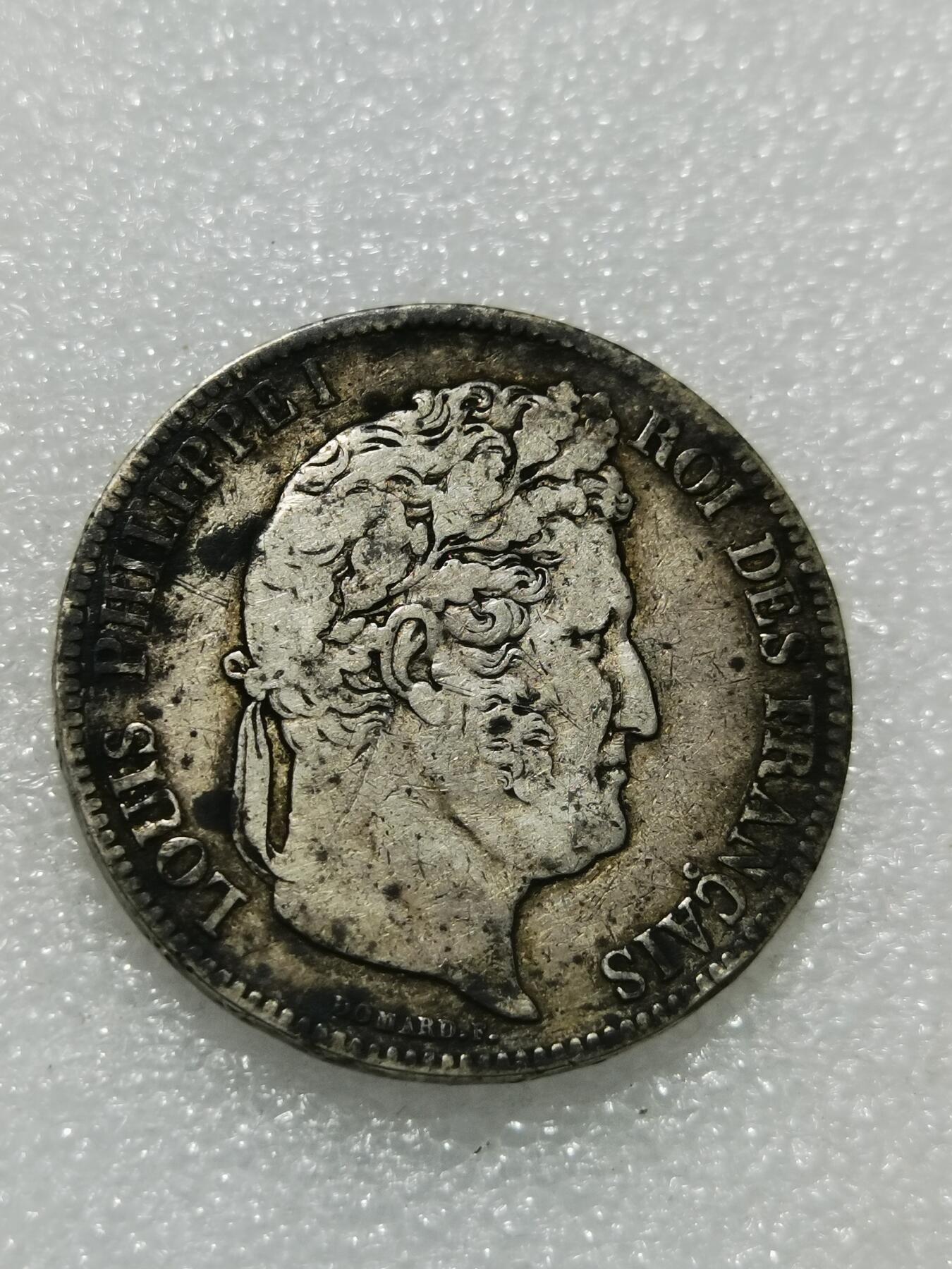 天下钱庄专场欢迎参拍 法国菲利普一世银币