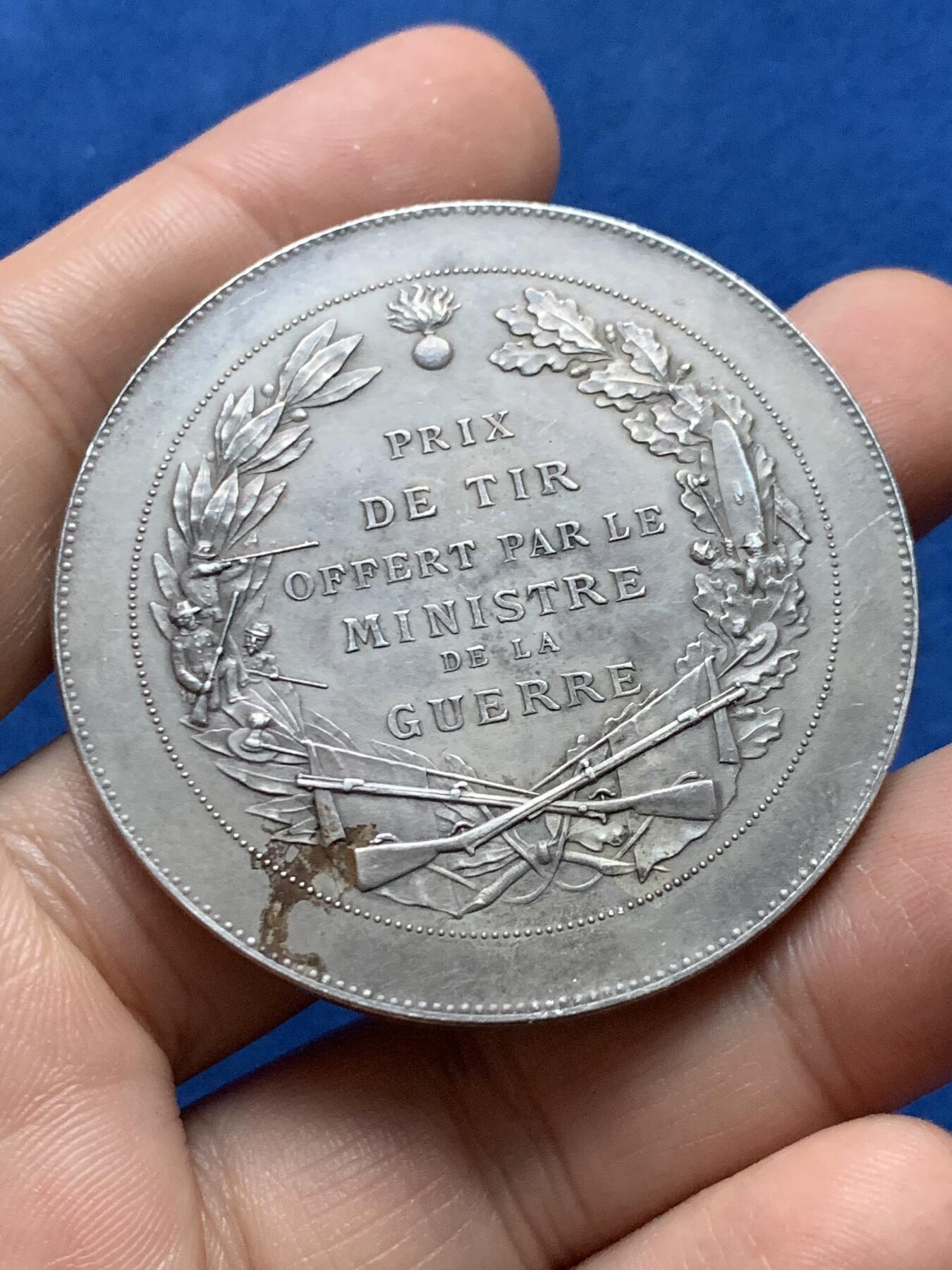 《竞宝斋》第439场 周日，周一，周二 3场连拍 （全场包邮） 法国射击协会玛丽安娜女神纪念银章 61.75克 50mm 丰饶角1银 带盒