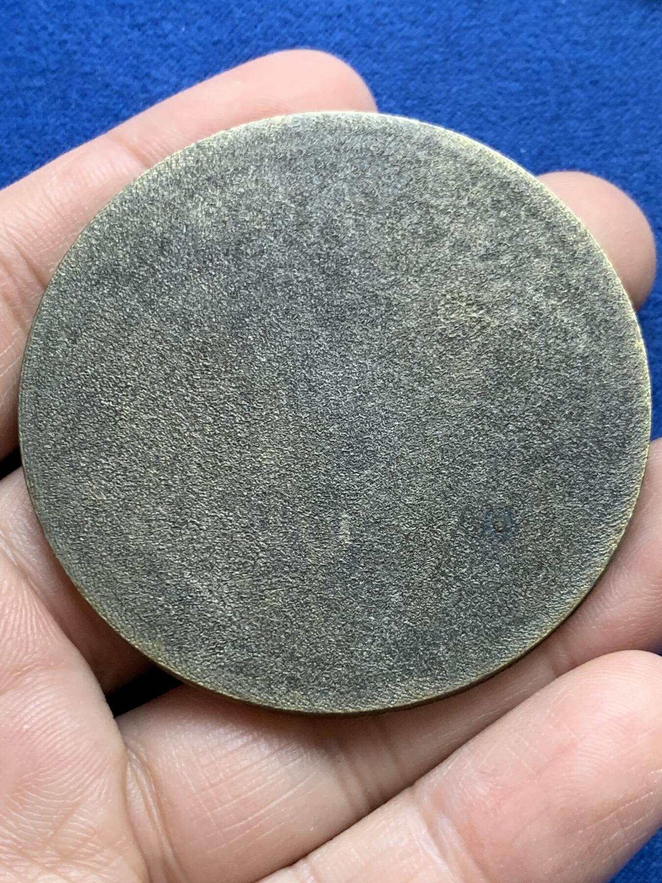 《竞宝斋》第439场 周日，周一，周二 3场连拍 （全场包邮） 四枚一组 外国纪念章 总重约244.9克 36.3-59.5mm