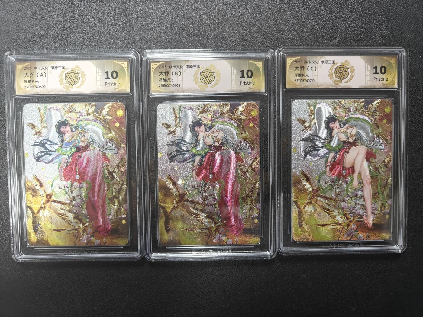 天玑星卡拍第138期《11.17周一截拍》持续收拍收评中 满赠卡需备注