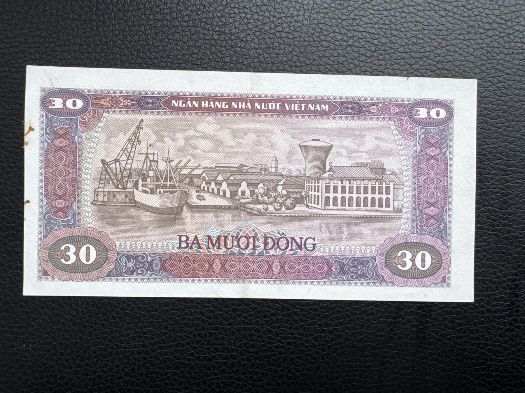 桂P钱币文化工作室拍卖第四十五期 越南1981年版30盾，少见品种