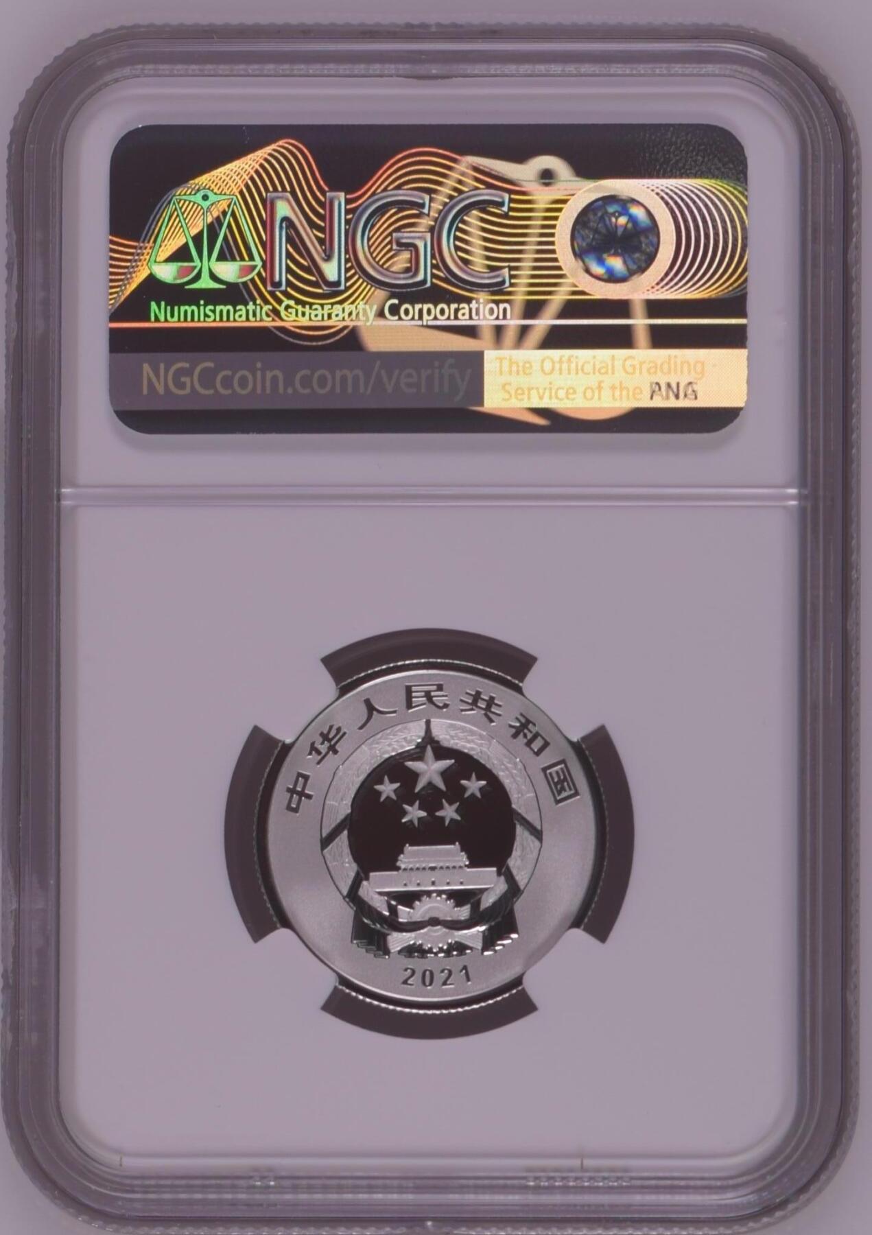 综合藏品.诚信低价出售5秒自动快拍.有喜欢的请提前出价. 2021年三元贺岁8克银币NGC MS70 首期发行带证书编号随机发货
