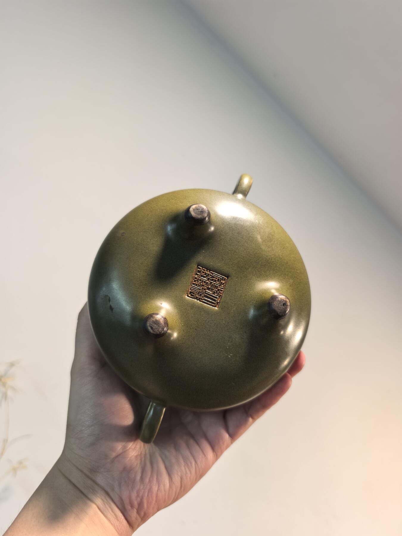 兰馨堂瓷器专场 茶叶末釉三足香炉