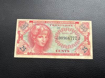 桂P钱币文化工作室拍卖第四十五期 -  美军越战1964年版25美分军票