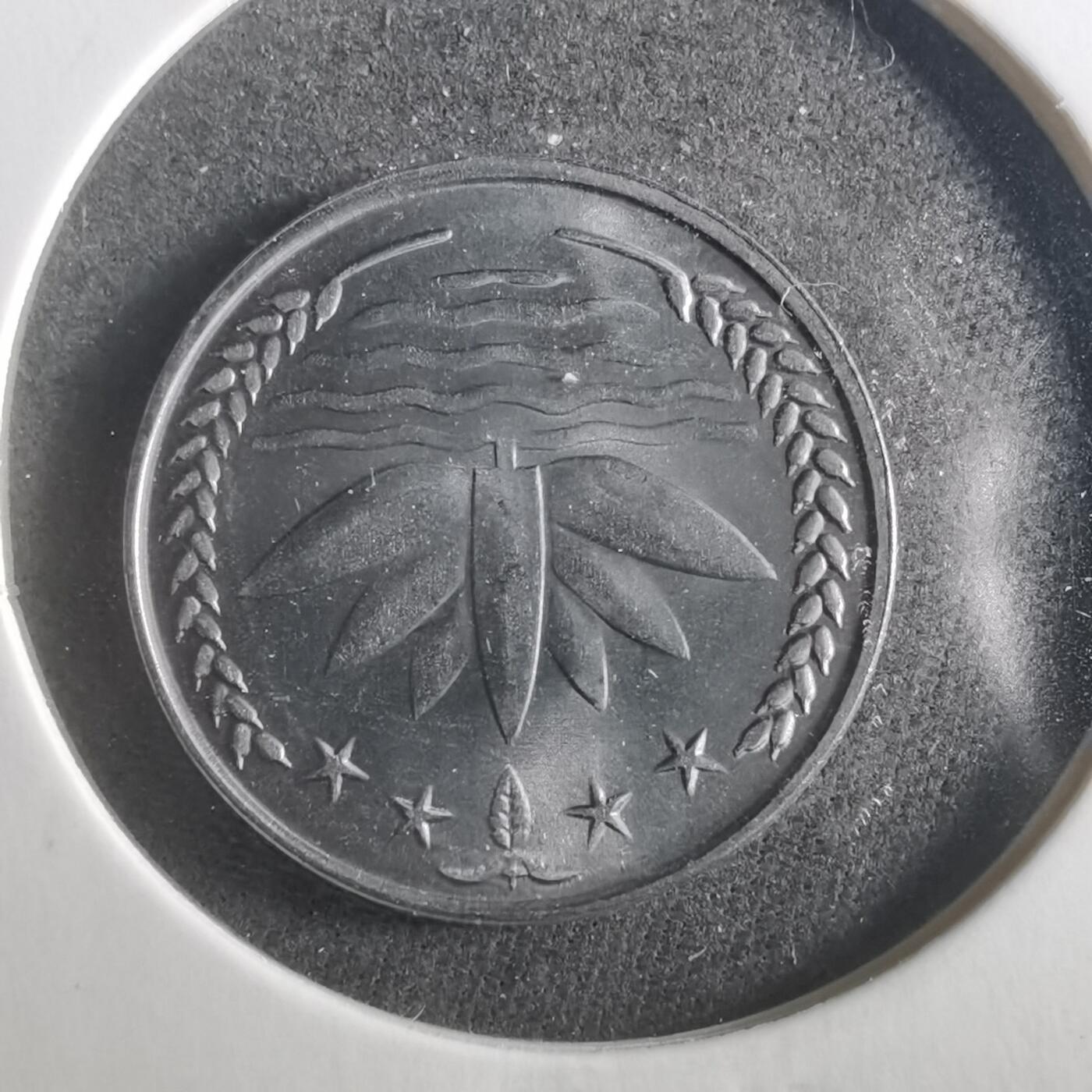 沼泽如烟--第906场 孟加拉