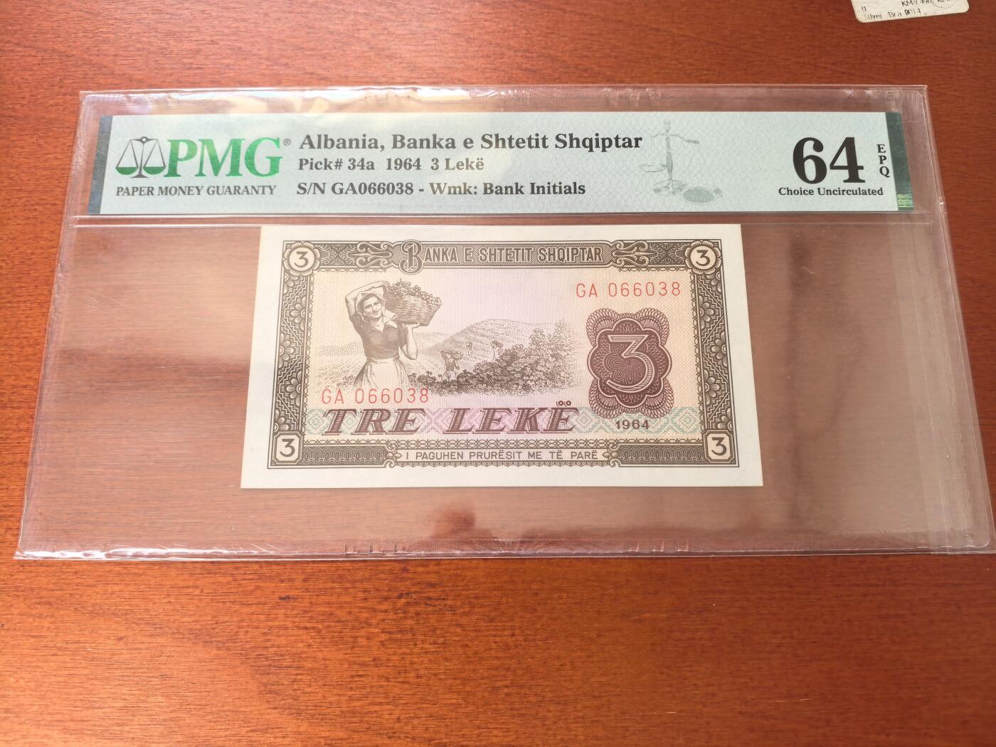 长老汇蛇年精选第七十四场拍卖 1964阿尔巴尼亚3列克纸钞，PMG 64，串号“GA067038”