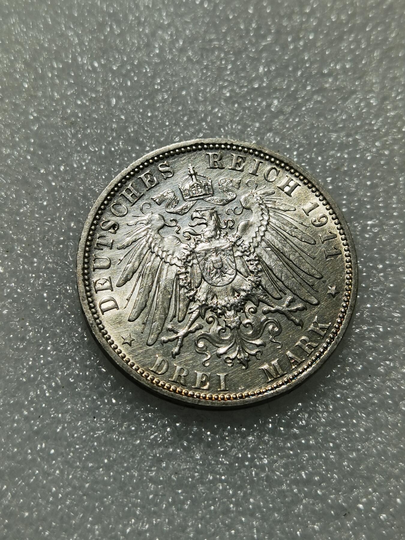 天下钱庄专场欢迎参拍 德国巴伐利亚柳特波德90大寿3马克银币