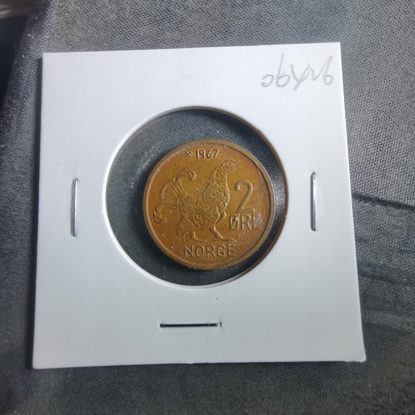 沼泽如烟--第906场 挪威1967年2欧尔