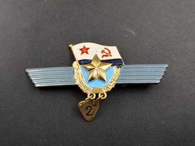 11月16日奖章钱币专场 - 苏联空军二级飞行员证章