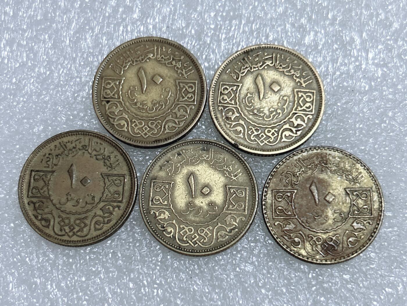 第一海外回流一元起拍收藏 散集专场  第268期 叙利亚10皮阿斯特铜币 5枚