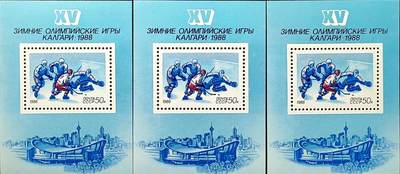 嘉禾收藏    【第382期】            无佣金、可寄存、满30元包邮 - 苏联邮票，1988年卡尔加里第15届冬季奥运会小型张，随机发一枚