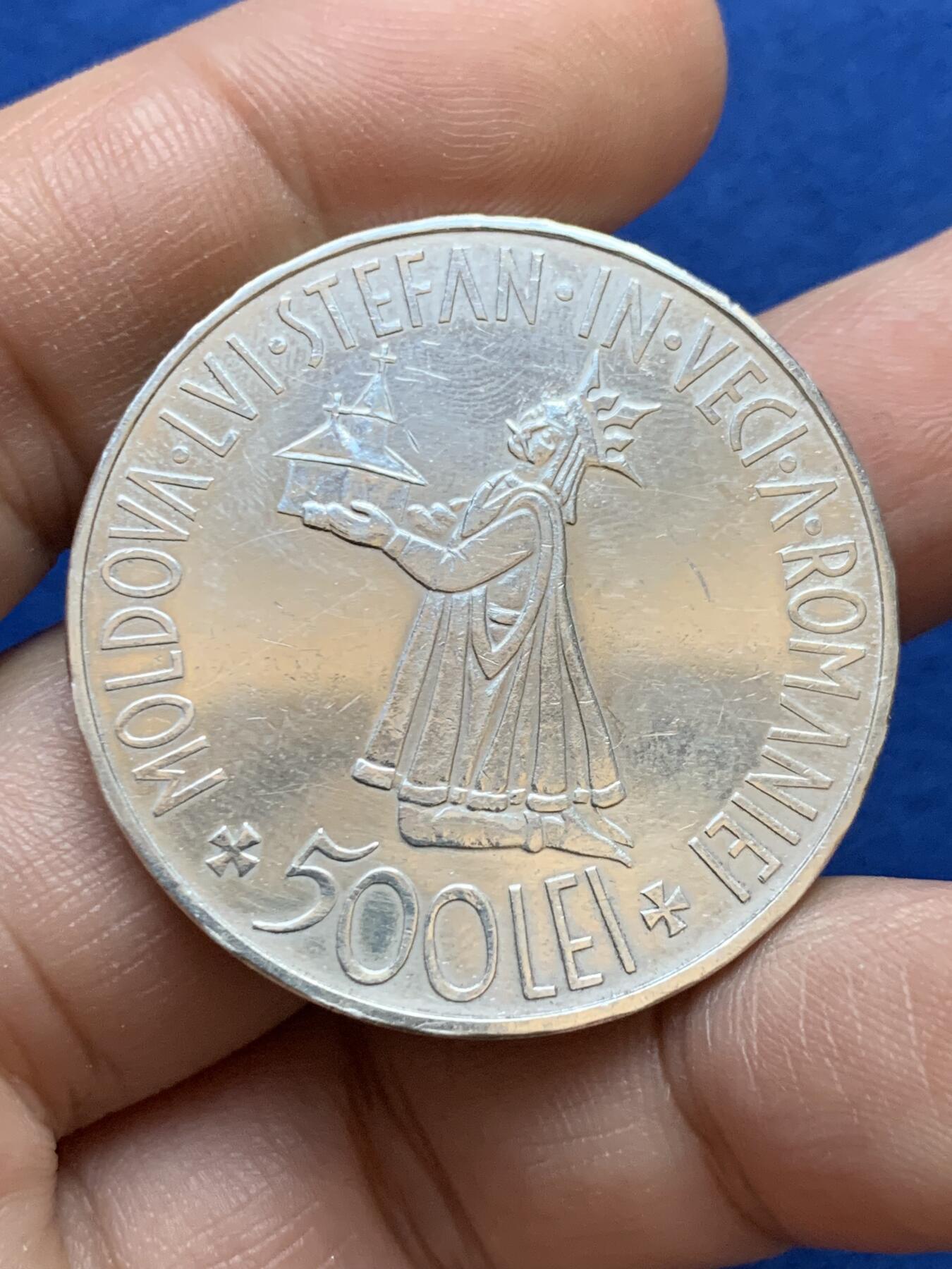 《竞宝斋》第439场 周日，周一，周二 3场连拍 （全场包邮） 罗马尼亚 1941年 米哈伊一世 500列伊 比萨拉比亚回归纪念银币 少见