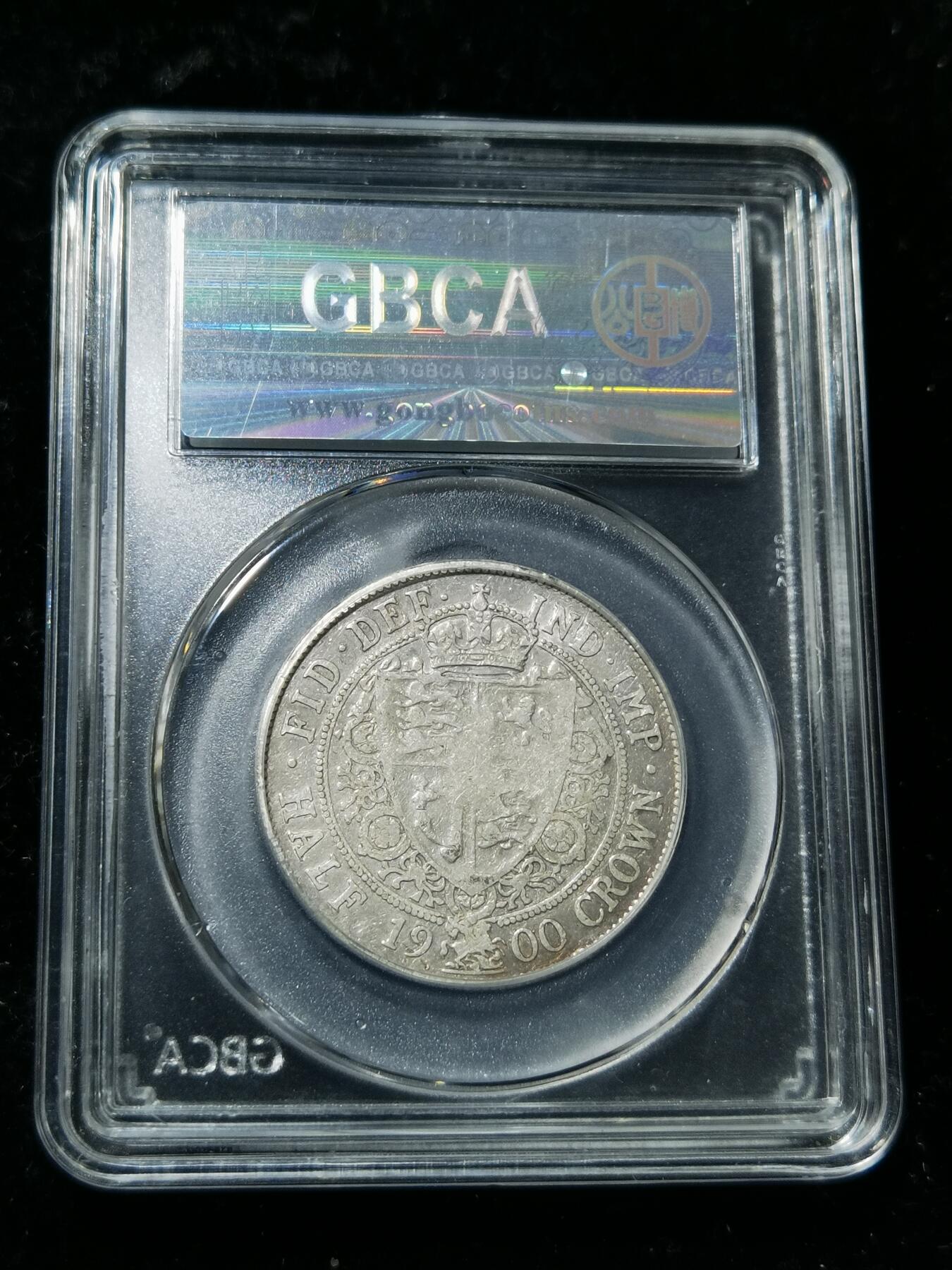 天下钱庄专场欢迎参拍 英国维多利亚披纱半克朗银币