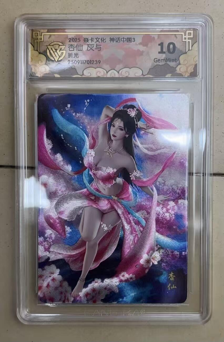 NO.15 好又多金牌大场，双11狂欢继续！每周一站式配齐，方便凑单！（周6晚8点截拍，卖家送拍0抽成！） 焱卡 神话3 灰与 杏仙 折光 10G